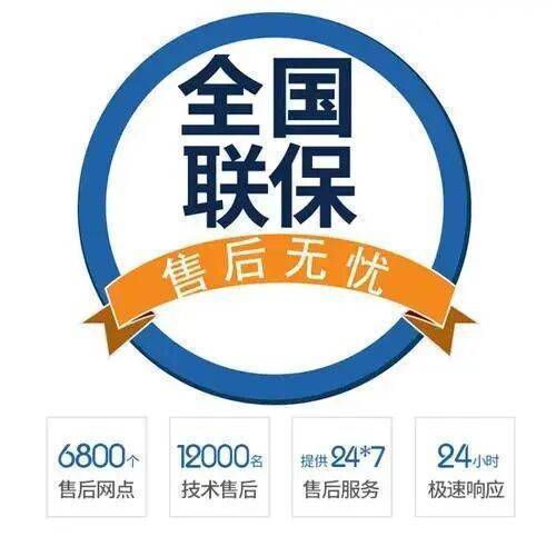 大连德美拉得壁挂 炉服务中心